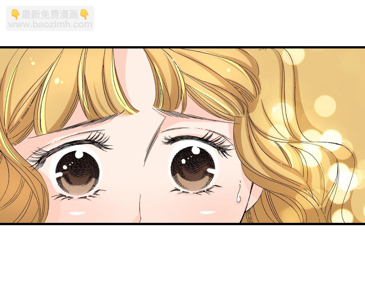 《伴娘瘦身记》第13话 第24页