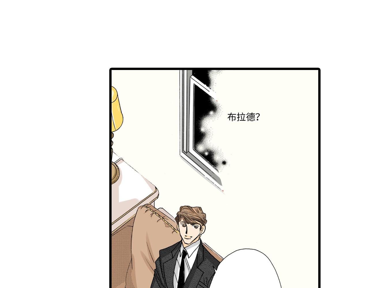 《伴娘瘦身记》第13话 第25页