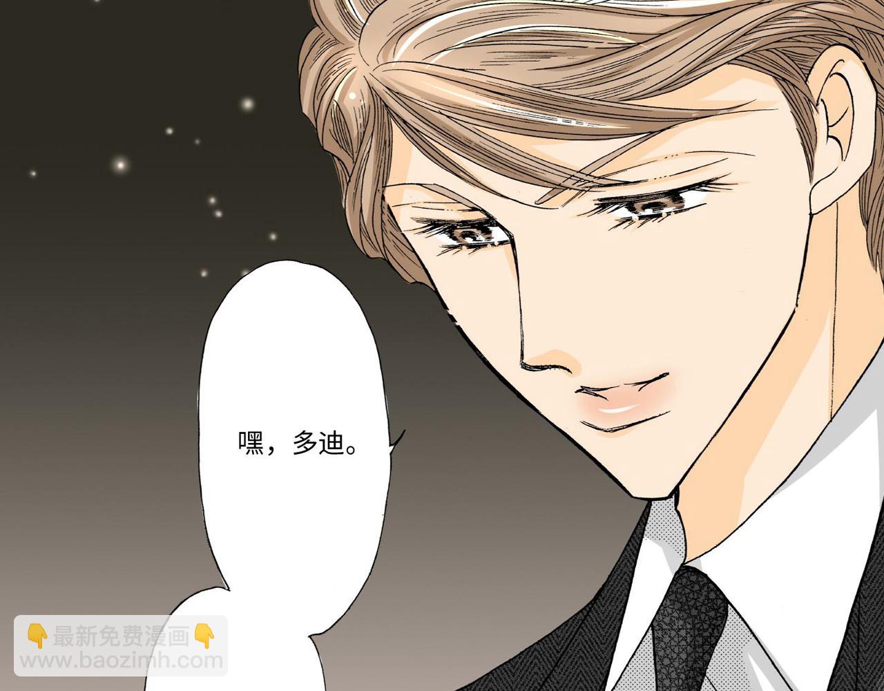 《伴娘瘦身记》第13话 第6页