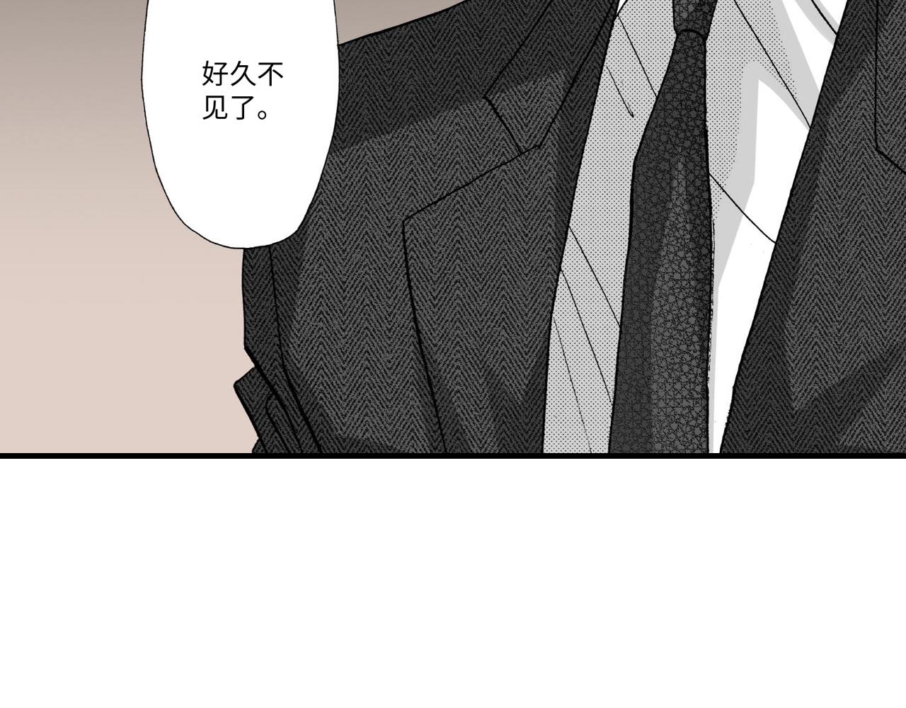 《伴娘瘦身记》第13话 第7页