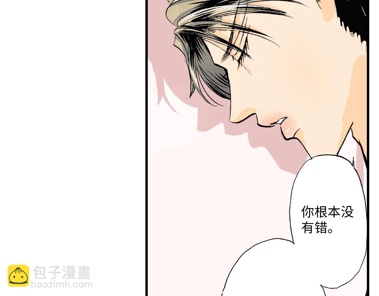《伴娘瘦身记》第16话 第13页