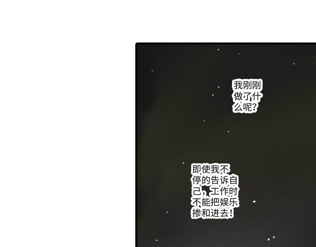 《伴娘瘦身记》第16话 第23页