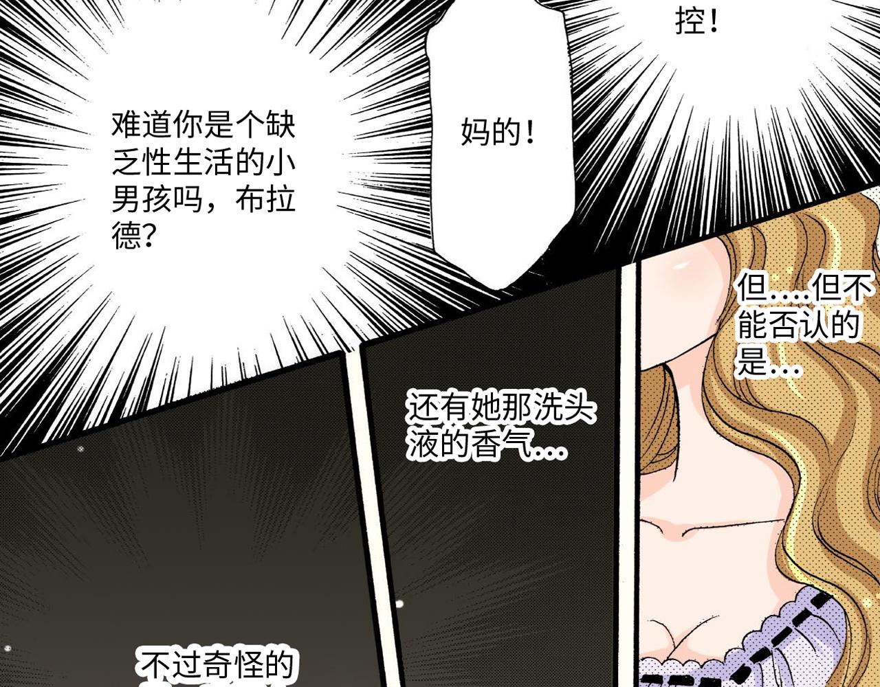 《伴娘瘦身记》第16话 第30页