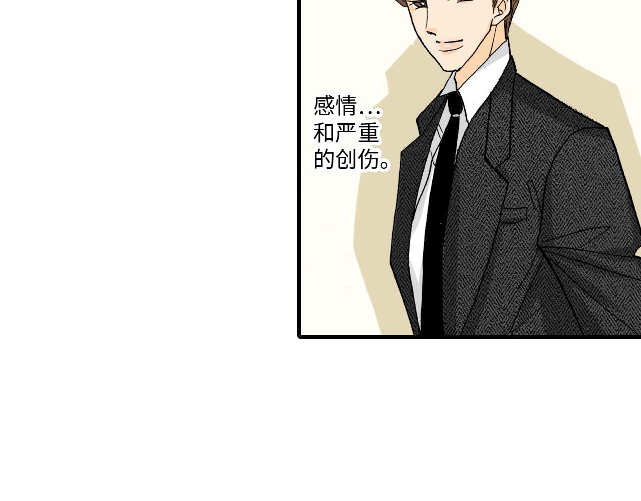 《伴娘瘦身记》第16话 第33页
