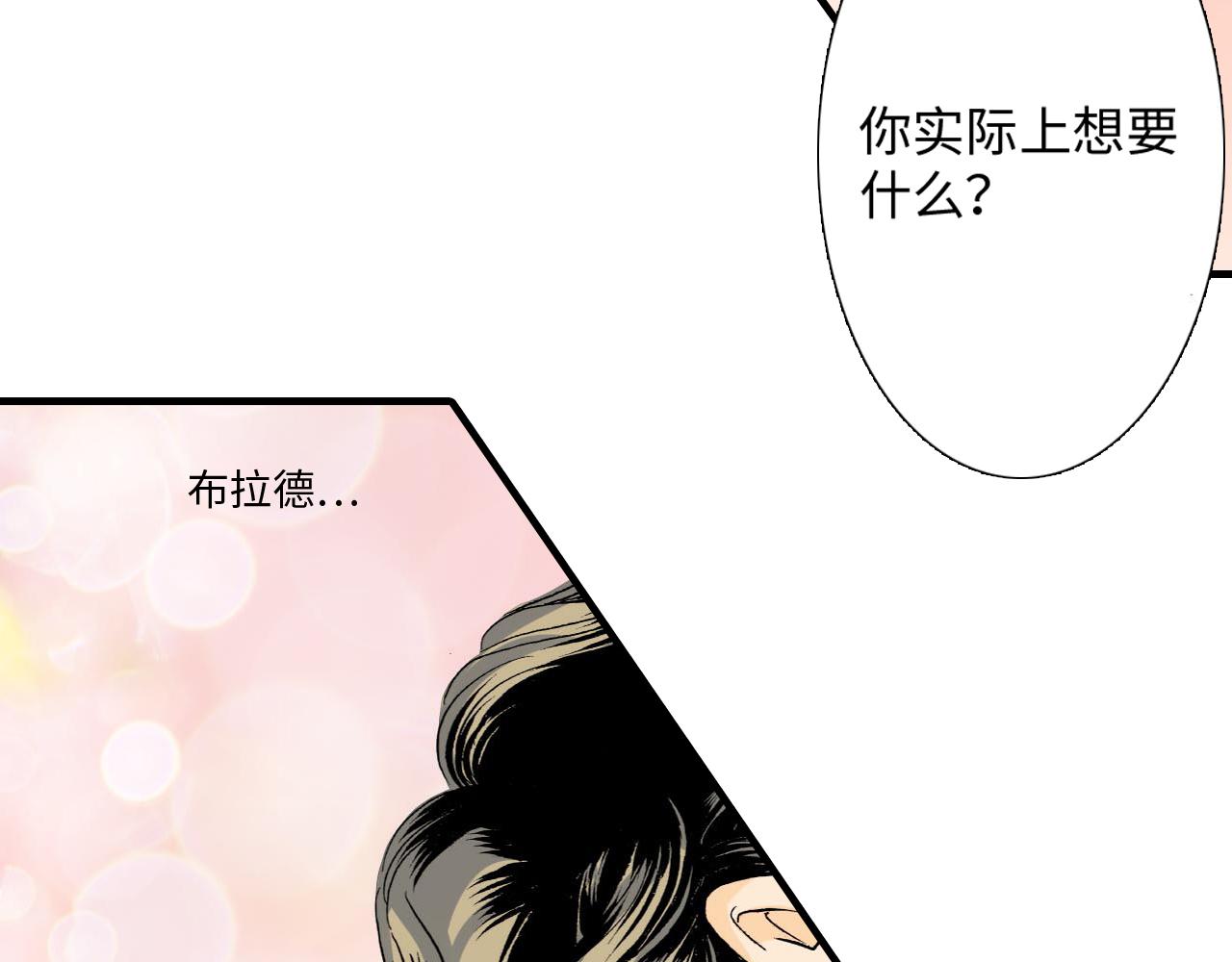《伴娘瘦身记》第15话 第28页