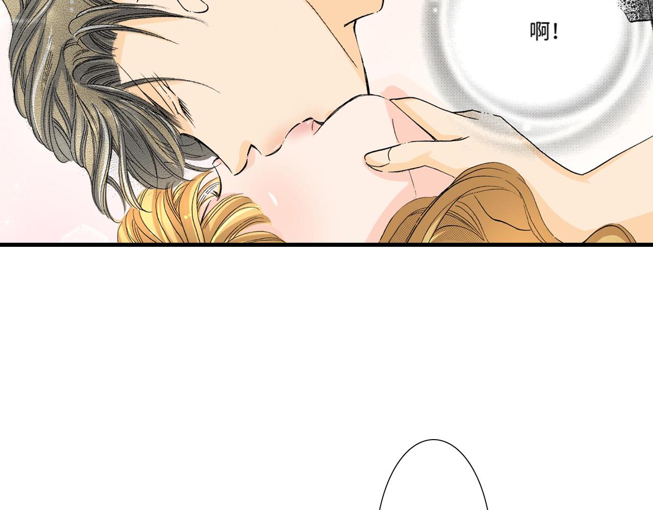 《伴娘瘦身记》第15话 第32页