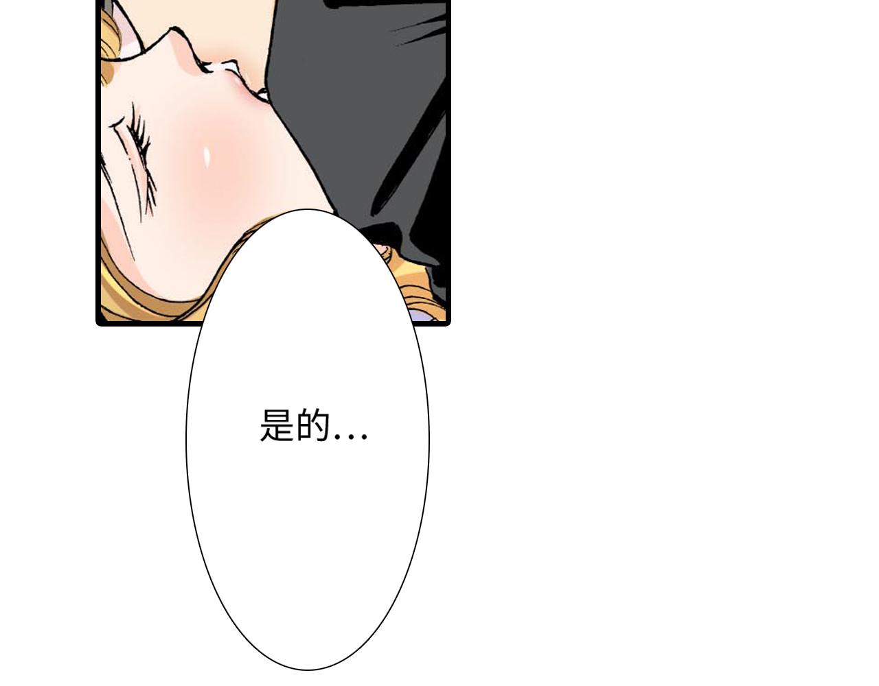 《伴娘瘦身记》第15话 第35页
