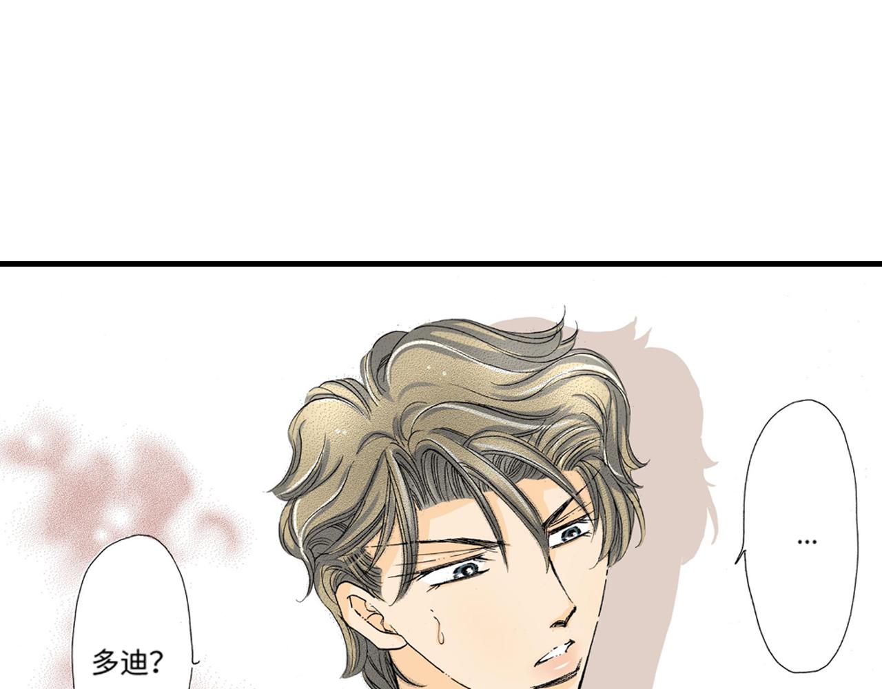 《伴娘瘦身记》第14话 第31页