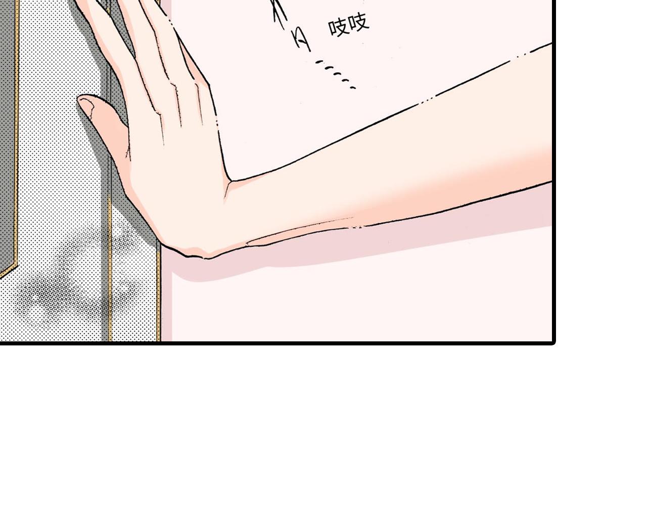 《伴娘瘦身记》第14话 第41页