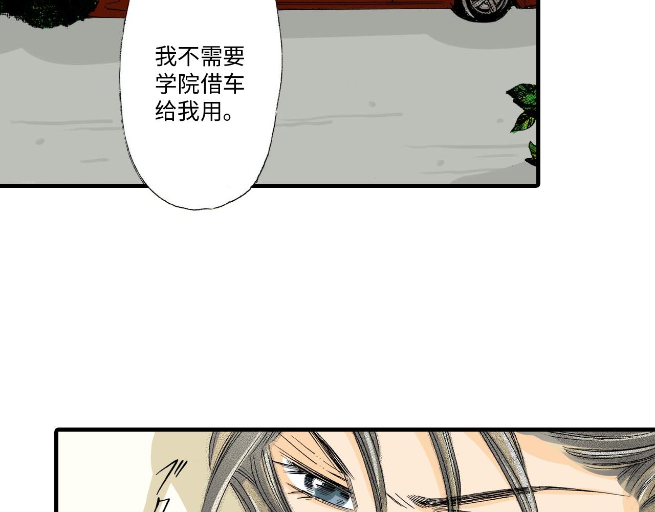 《伴娘瘦身记》第14话 第8页
