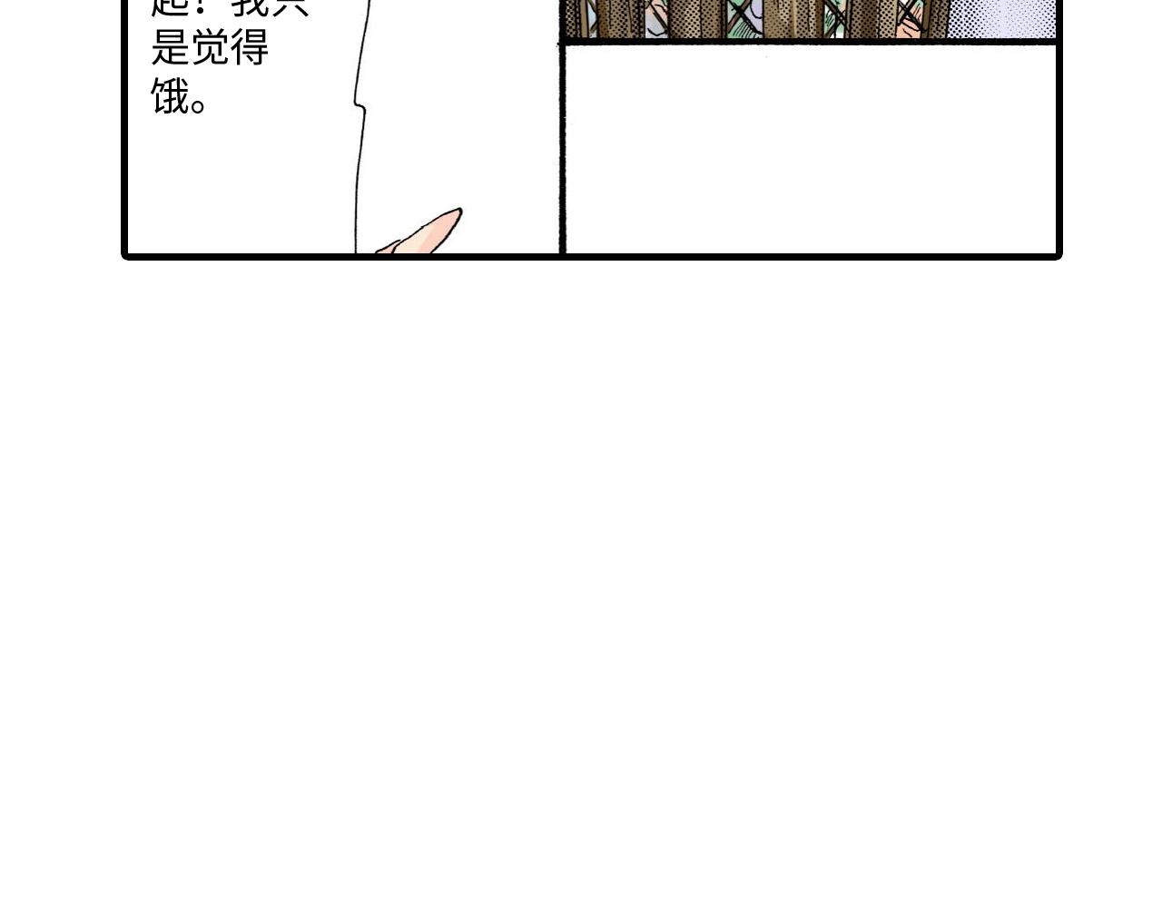 《伴娘瘦身记》第18话 第11页