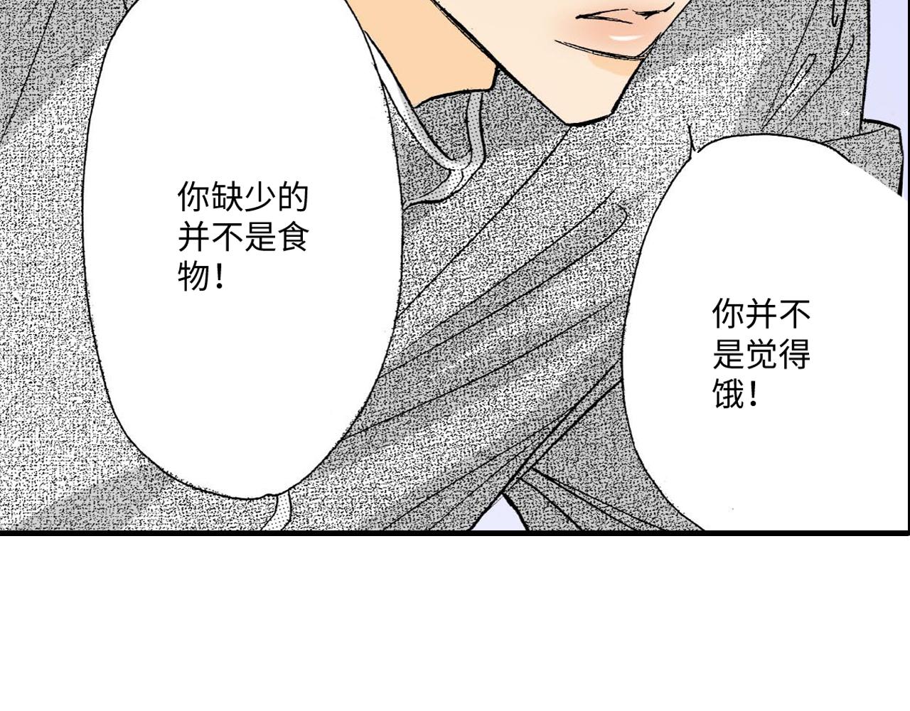 《伴娘瘦身记》第18话 第13页