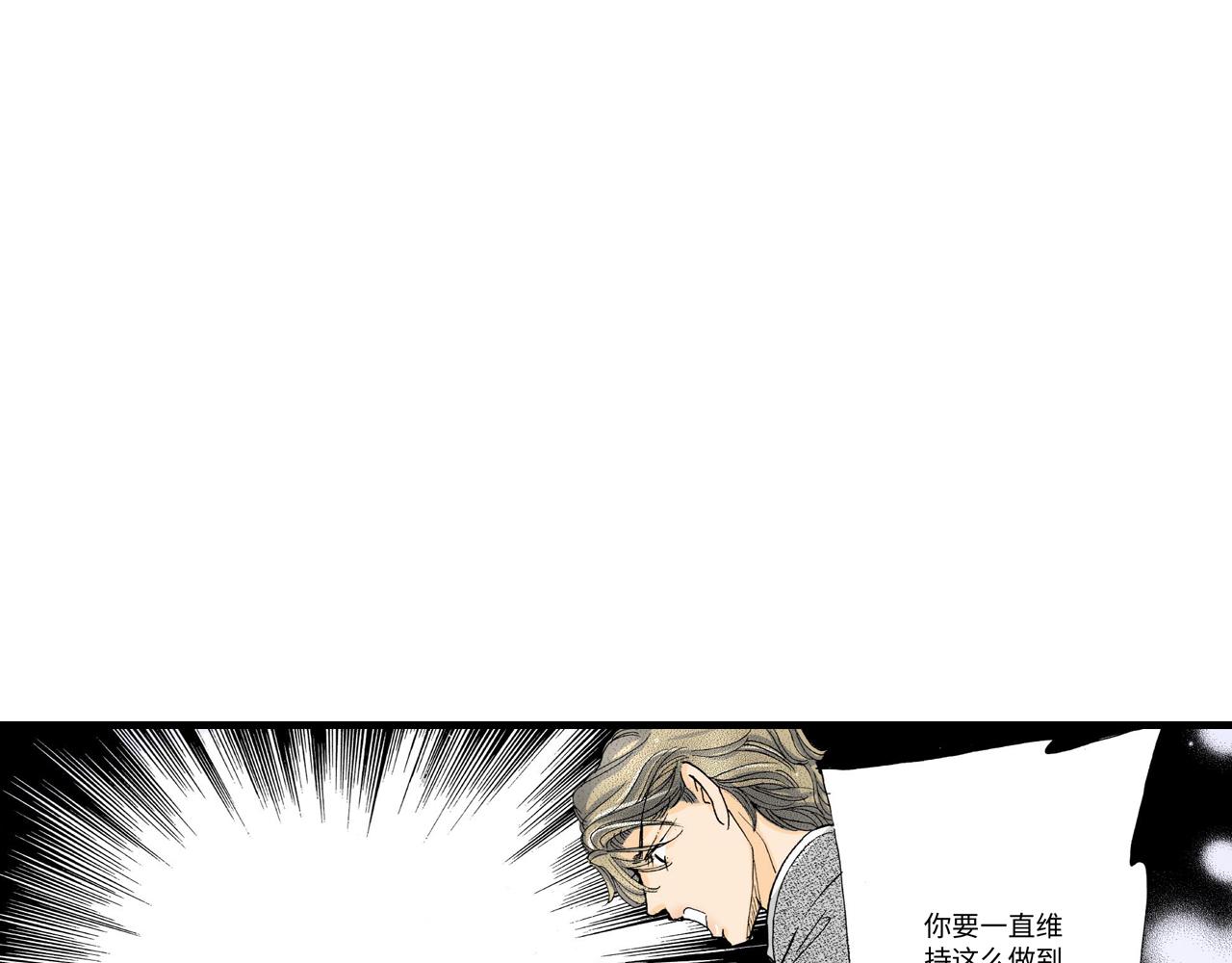 《伴娘瘦身记》第18话 第15页