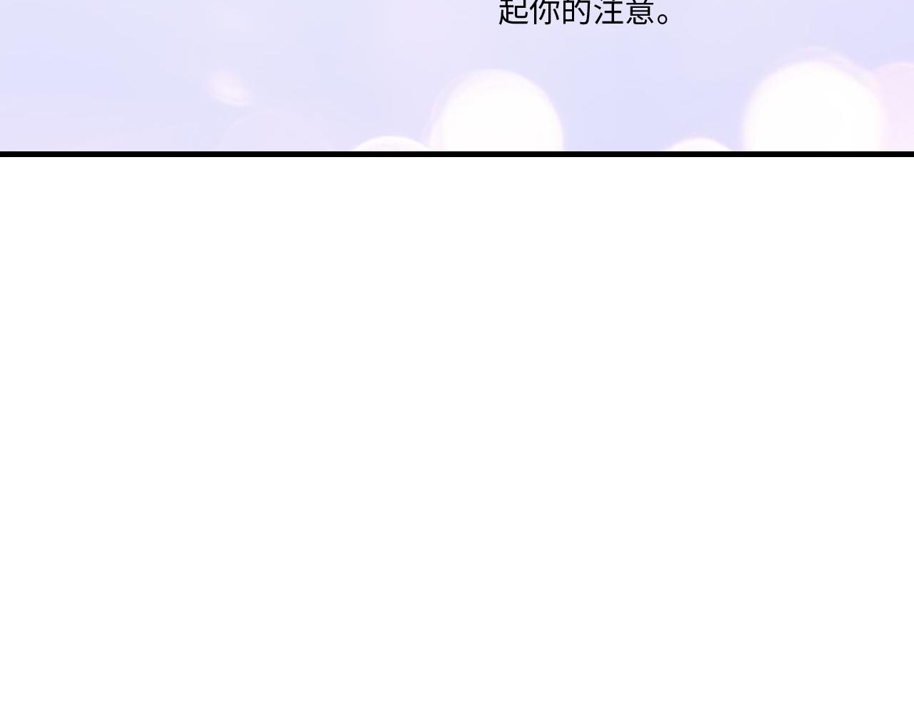 《伴娘瘦身记》第18话 第22页