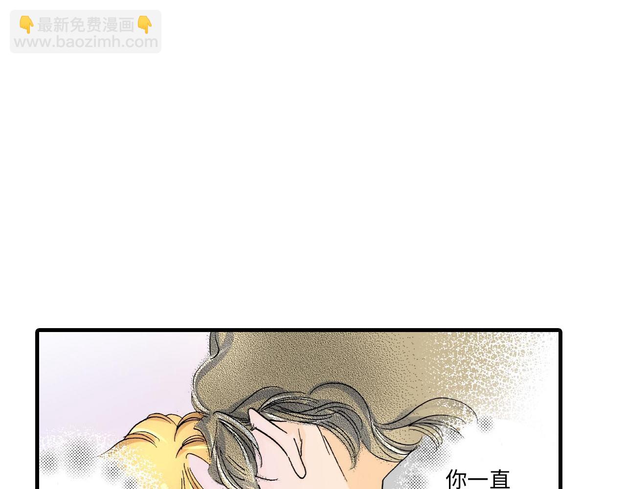《伴娘瘦身记》第18话 第24页