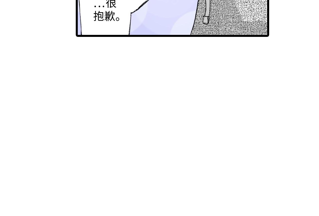 《伴娘瘦身记》第18话 第27页