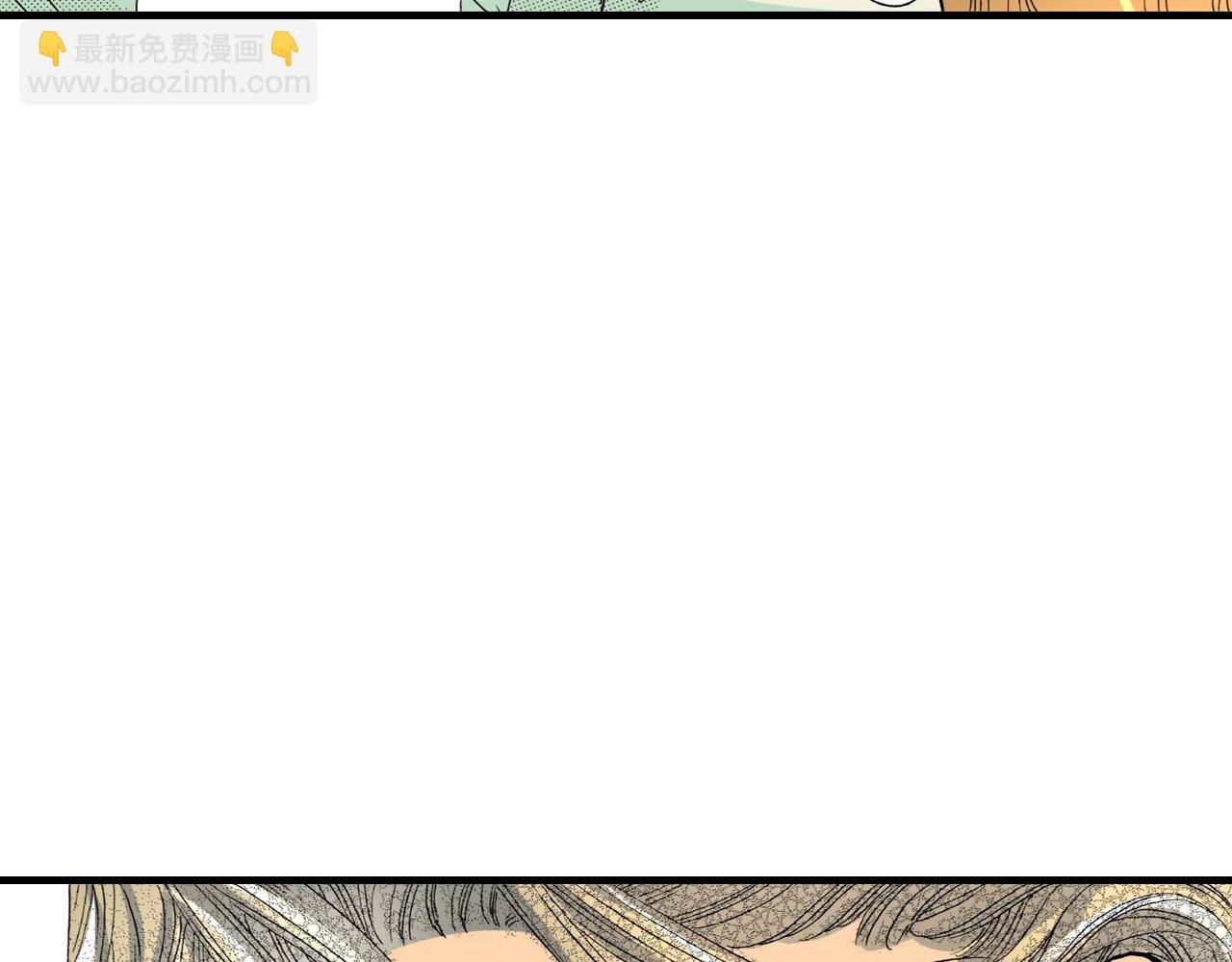 《伴娘瘦身记》第18话 第30页