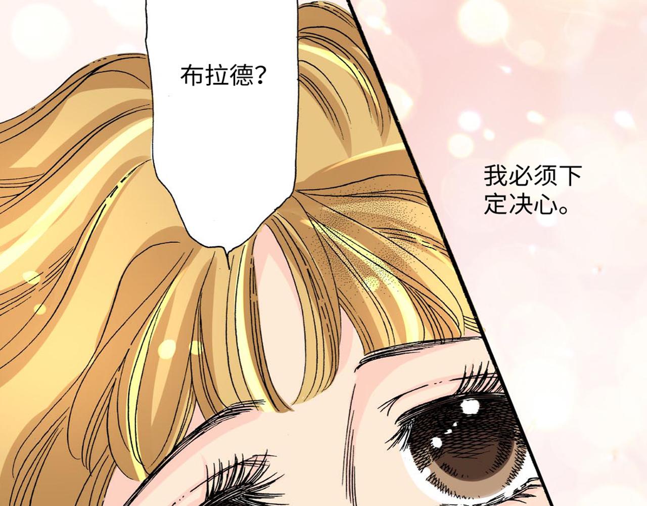 《伴娘瘦身记》第18话 第38页