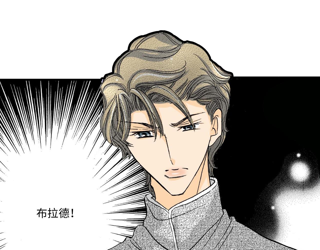 《伴娘瘦身记》第18话 第7页