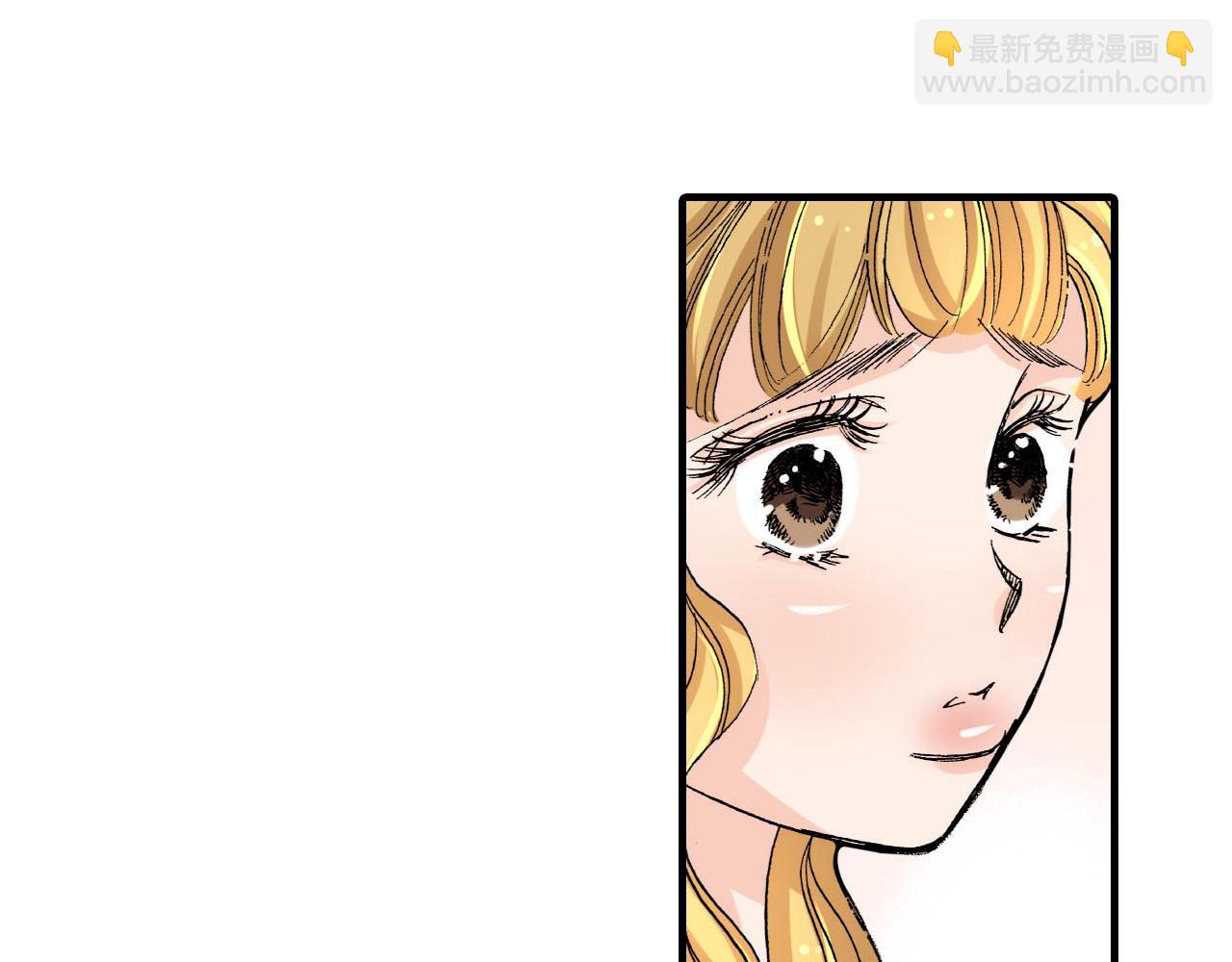 《伴娘瘦身记》第17话 第16页