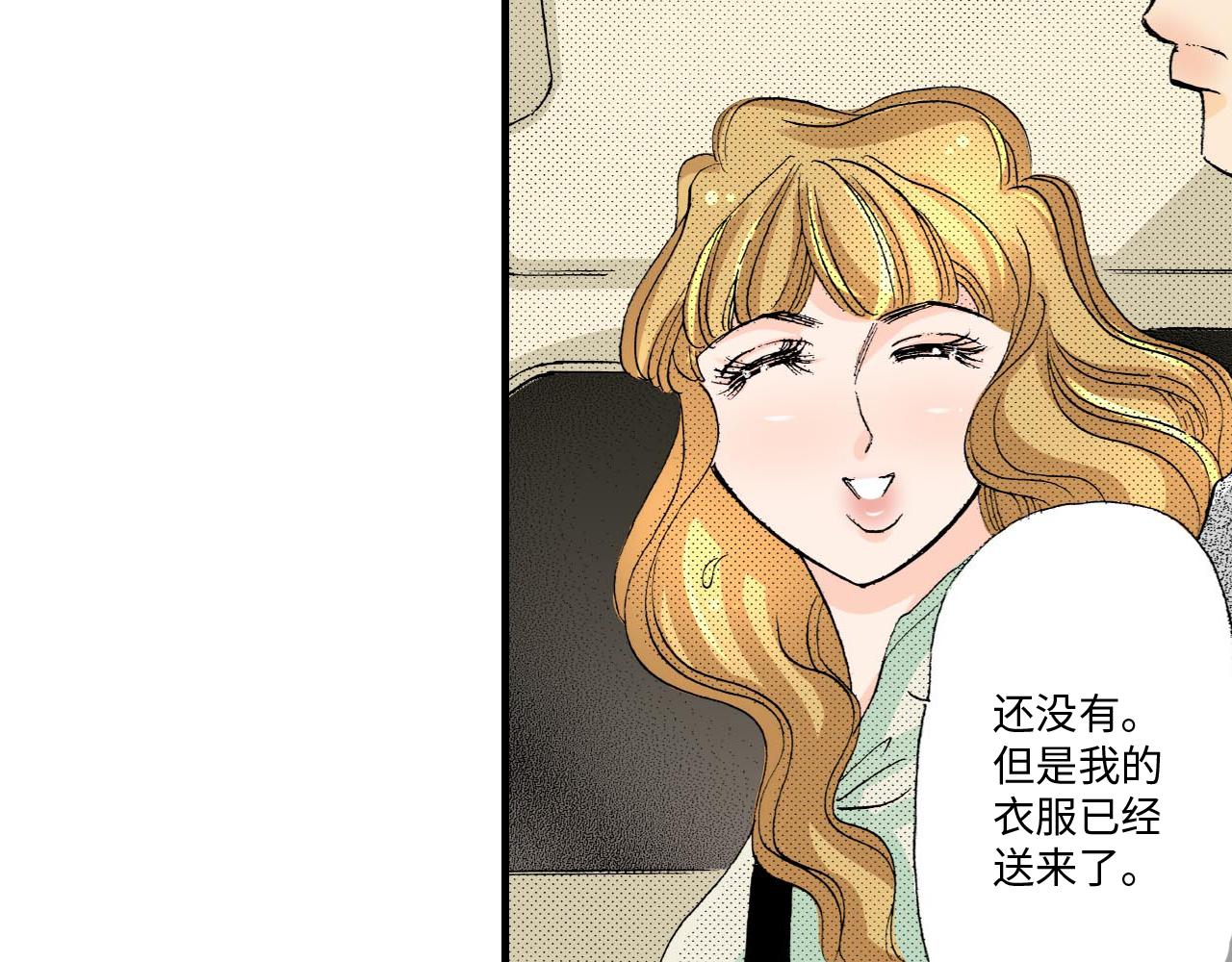 《伴娘瘦身记》第17话 第37页