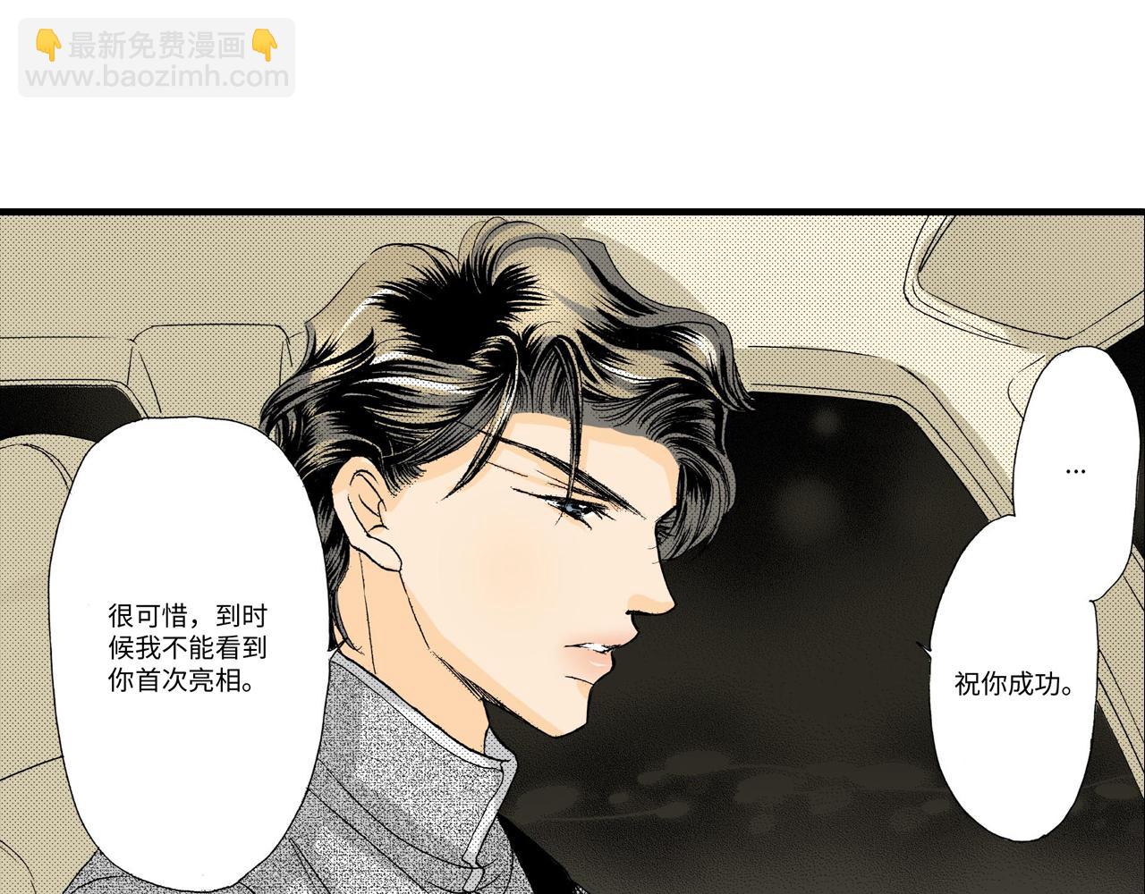 《伴娘瘦身记》第17话 第39页