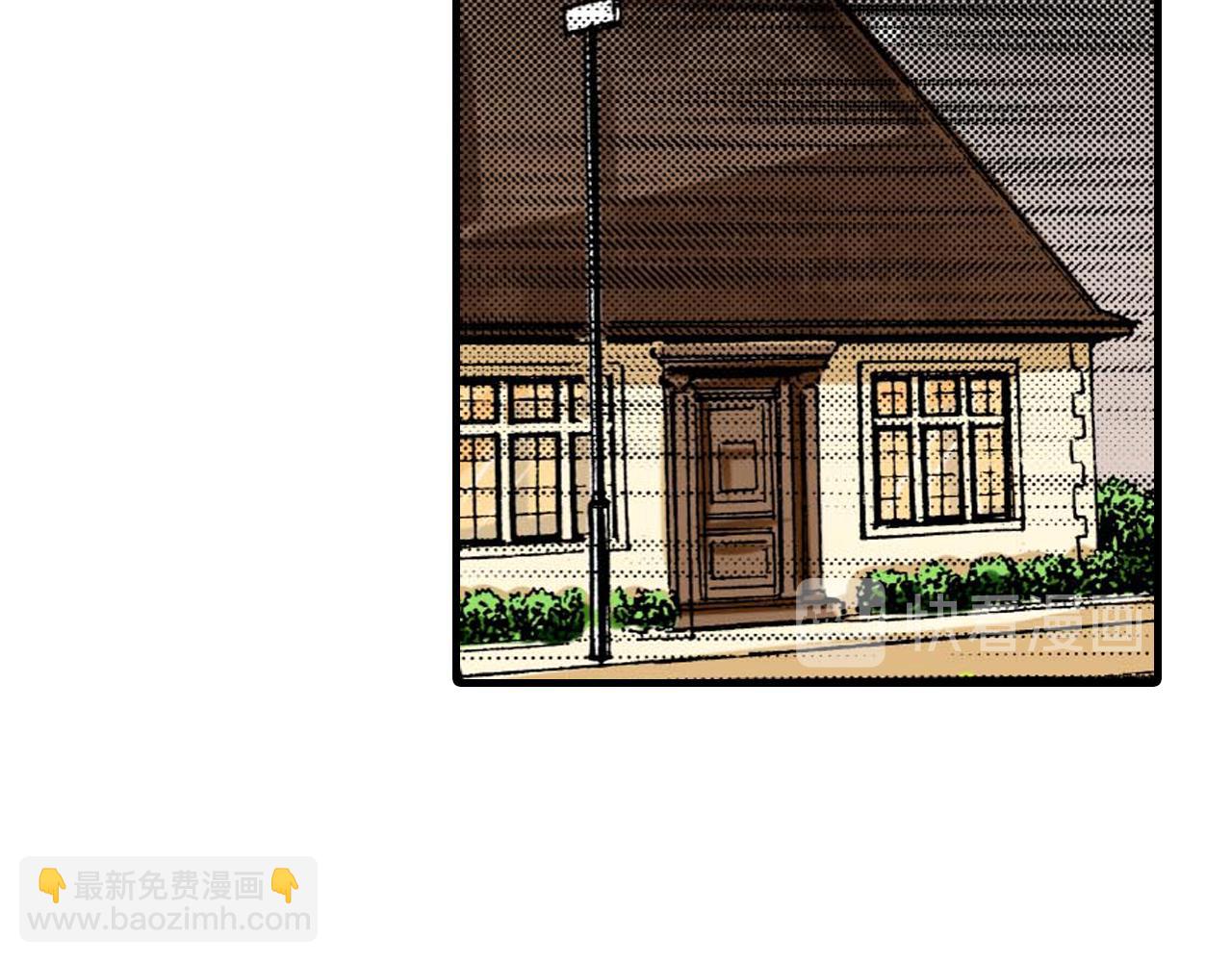 《伴娘瘦身记》第17话 第42页