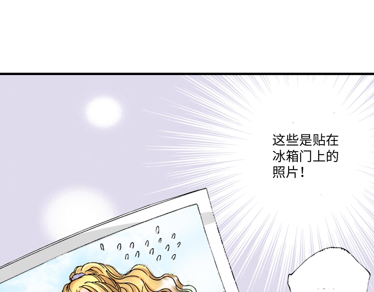 《伴娘瘦身记》第20话 第14页