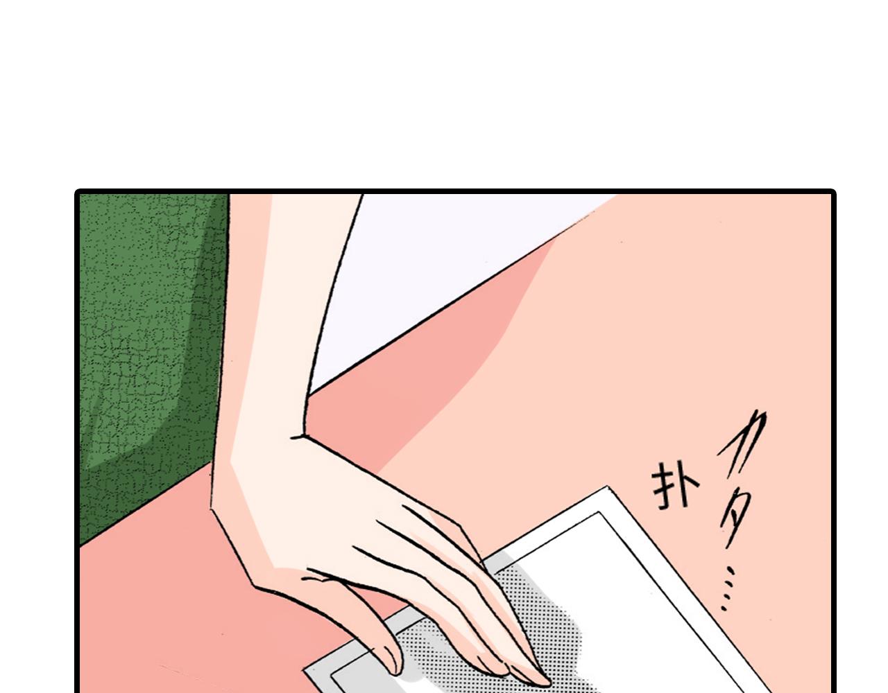 《伴娘瘦身记》第20话 第19页