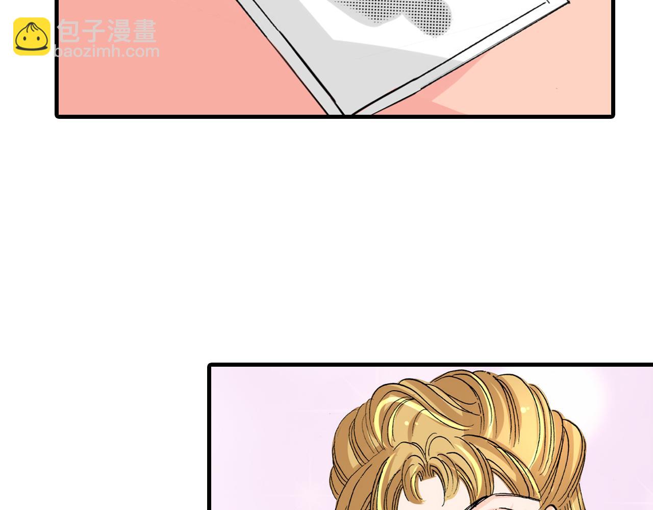 《伴娘瘦身记》第20话 第20页