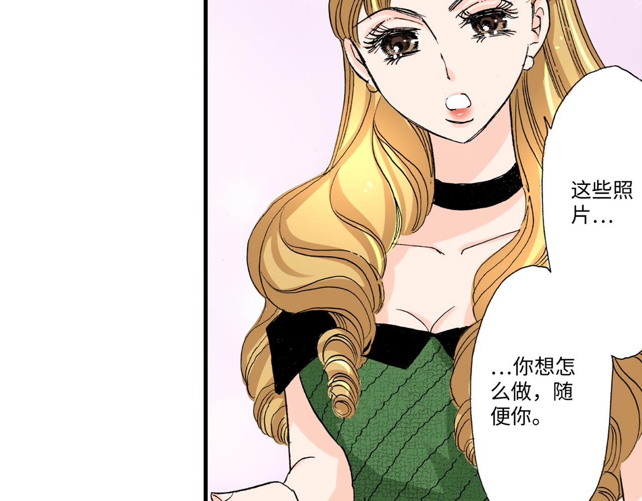 《伴娘瘦身记》第20话 第21页