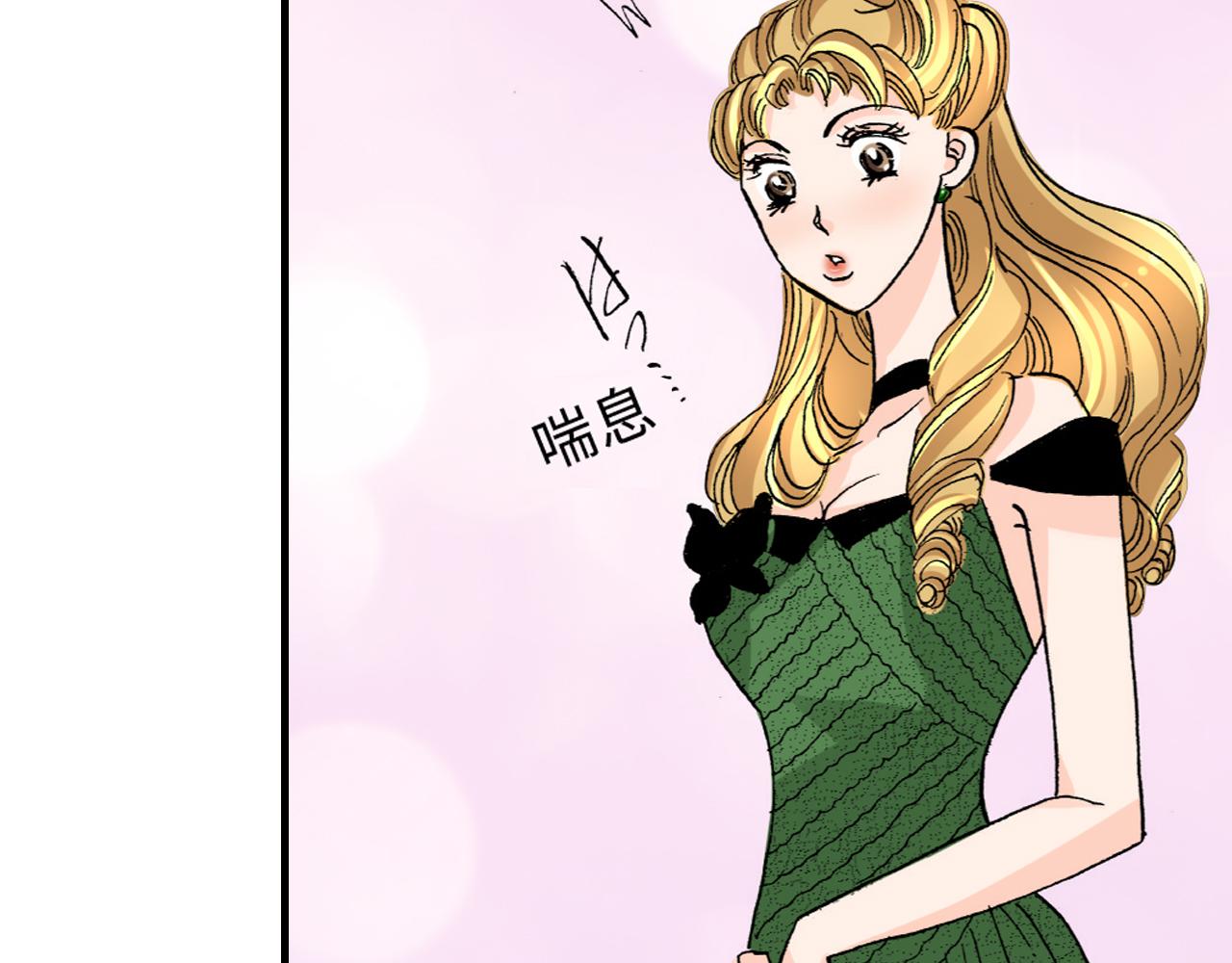 《伴娘瘦身记》第20话 第25页