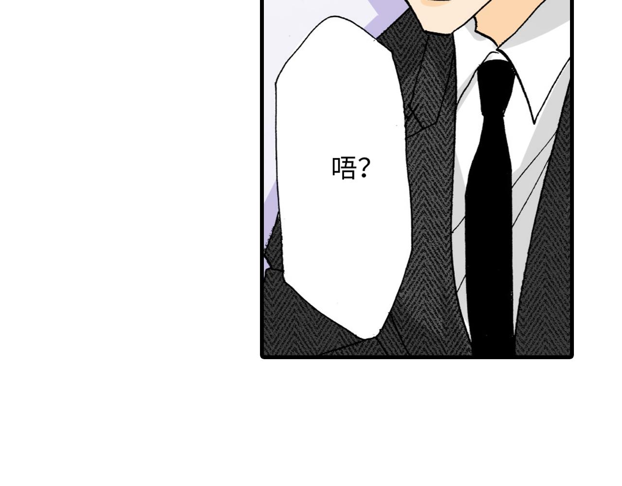 《伴娘瘦身记》第20话 第9页