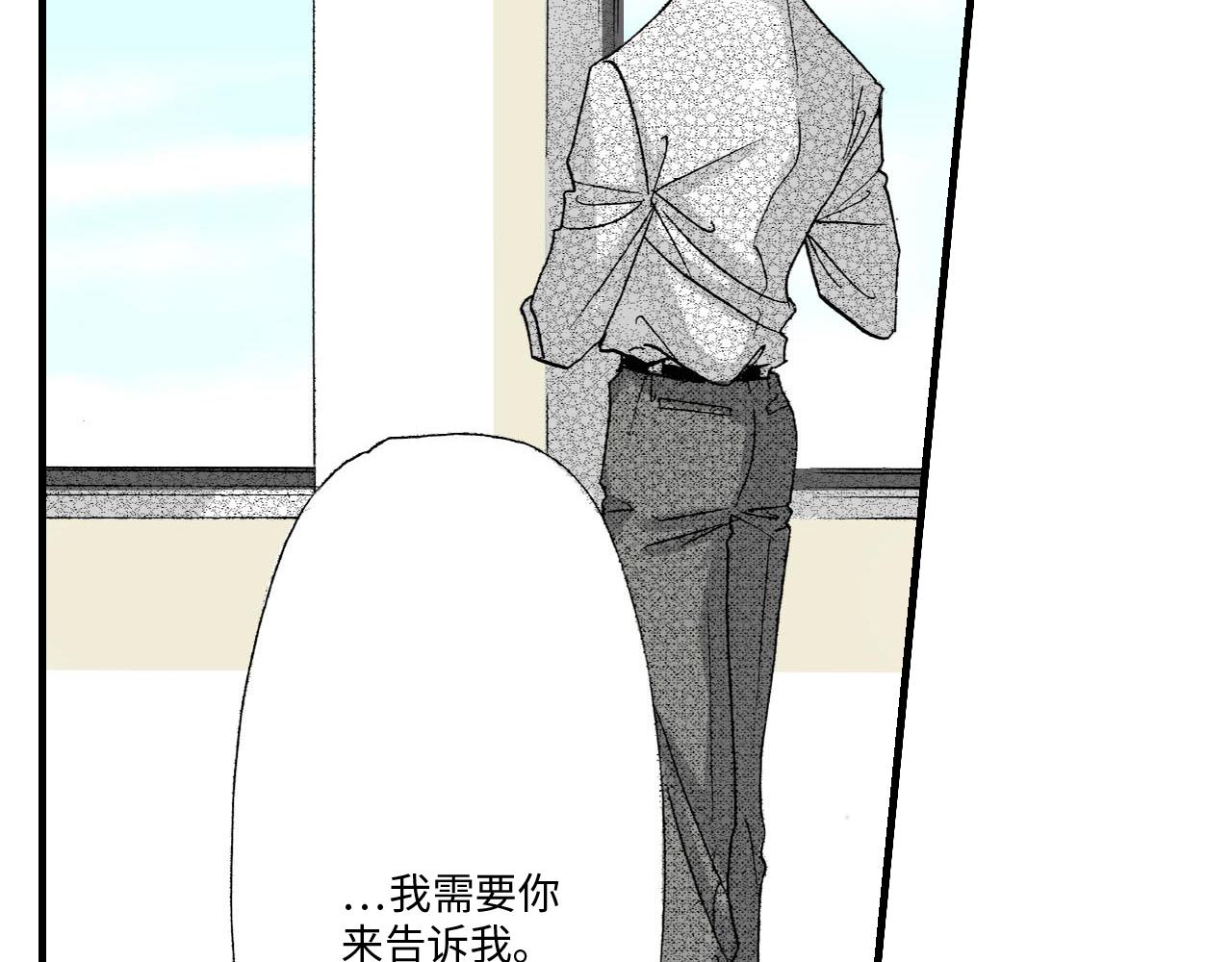 《伴娘瘦身记》第19话 第18页