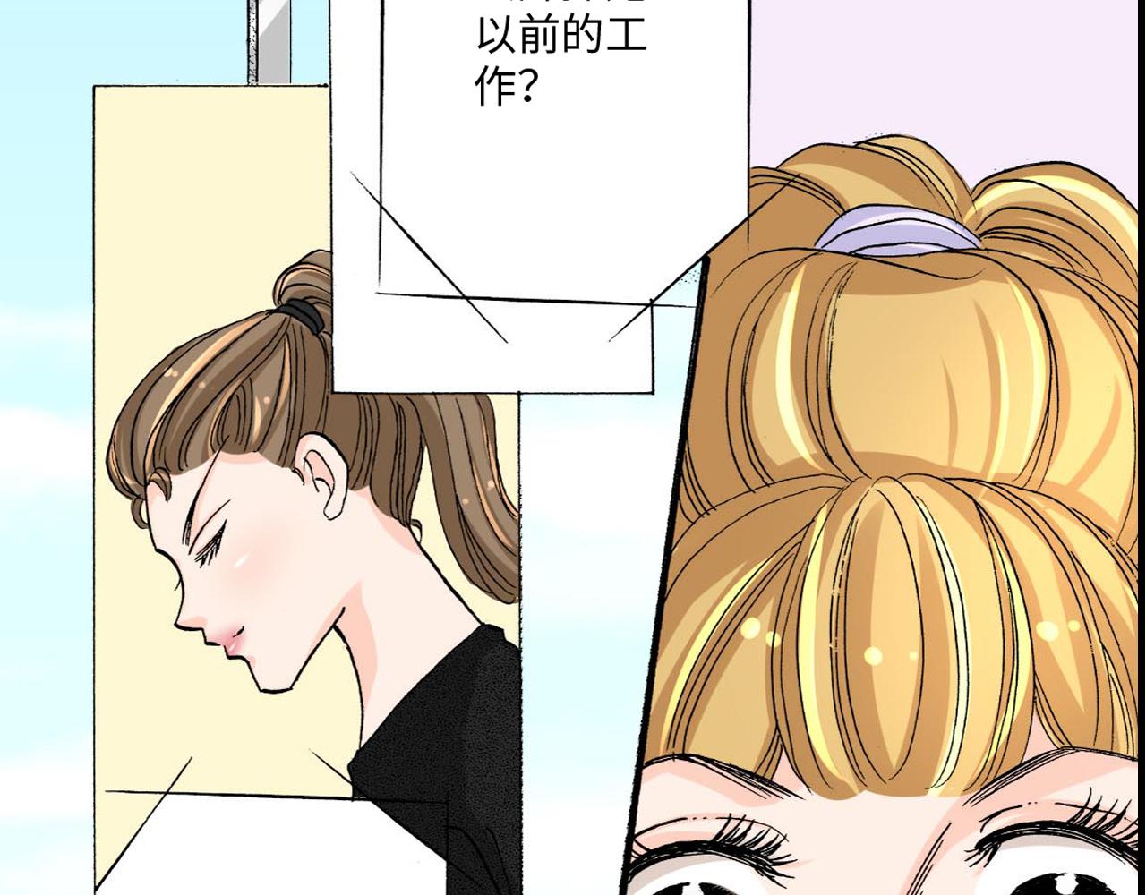 《伴娘瘦身记》第19话 第26页