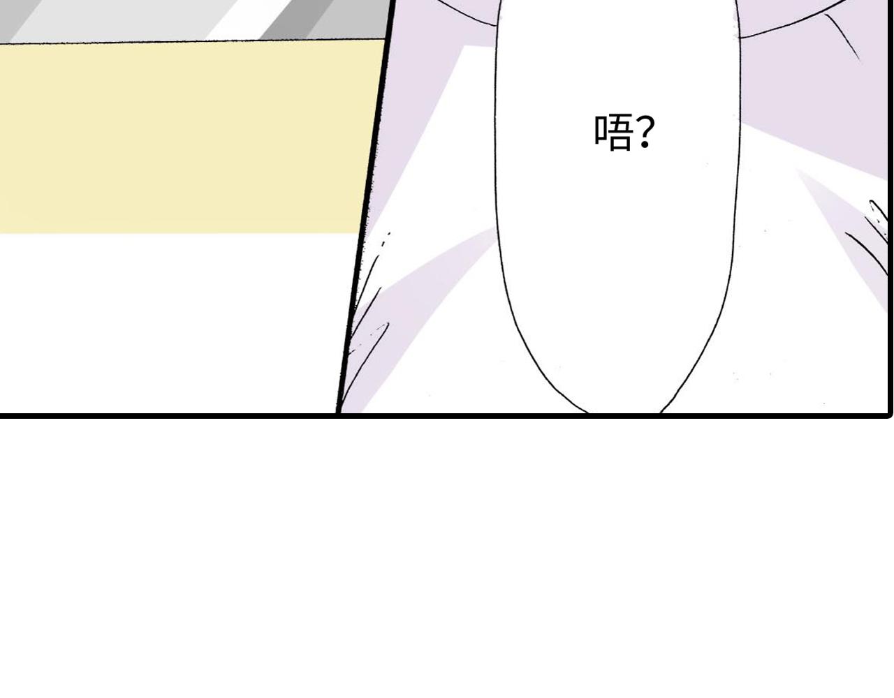 《伴娘瘦身记》第19话 第28页