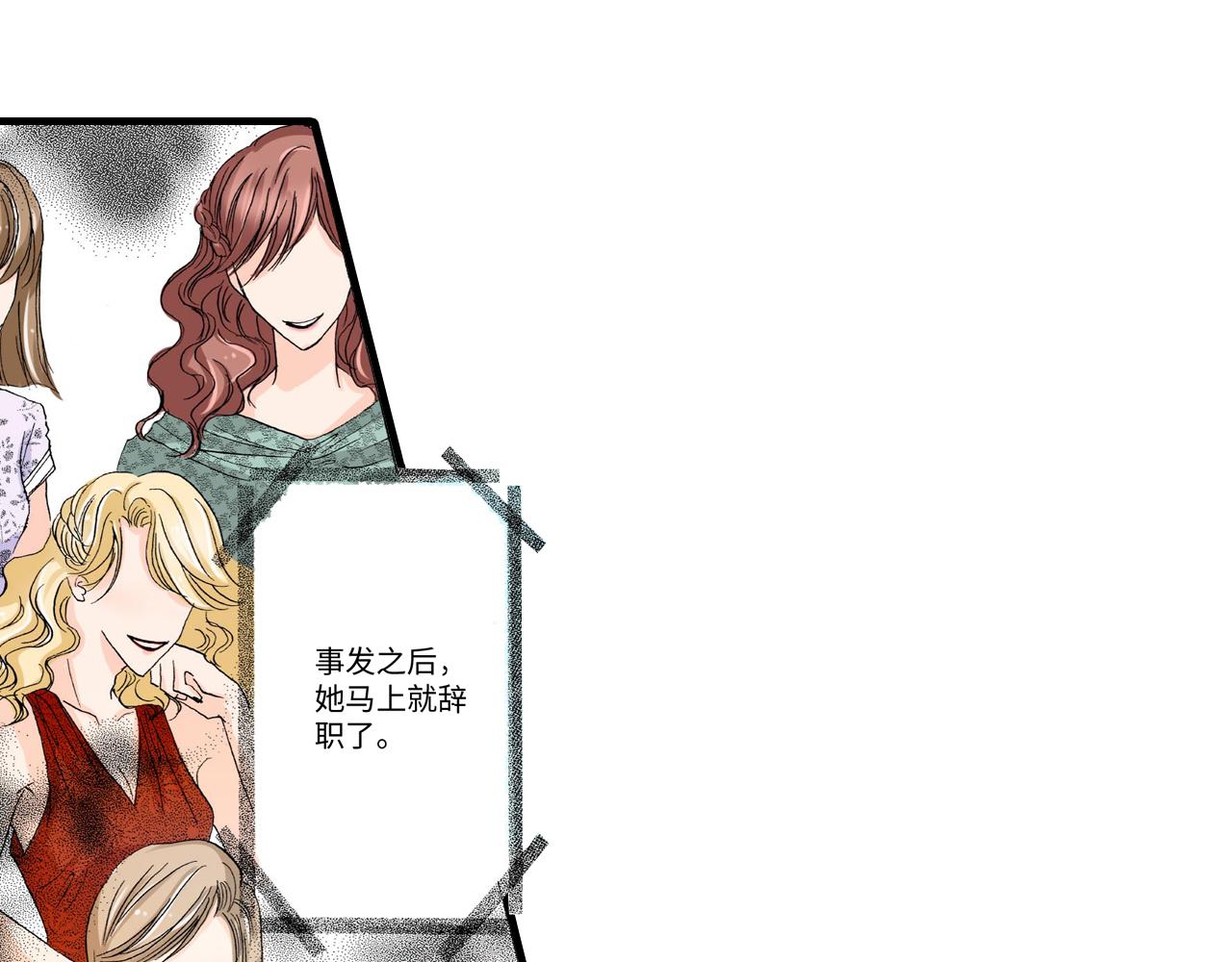 《伴娘瘦身记》第19话 第33页