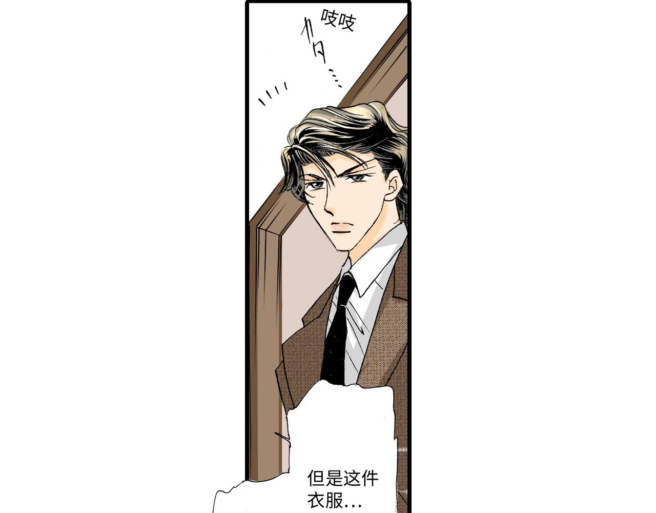 《伴娘瘦身记》第19话 第39页