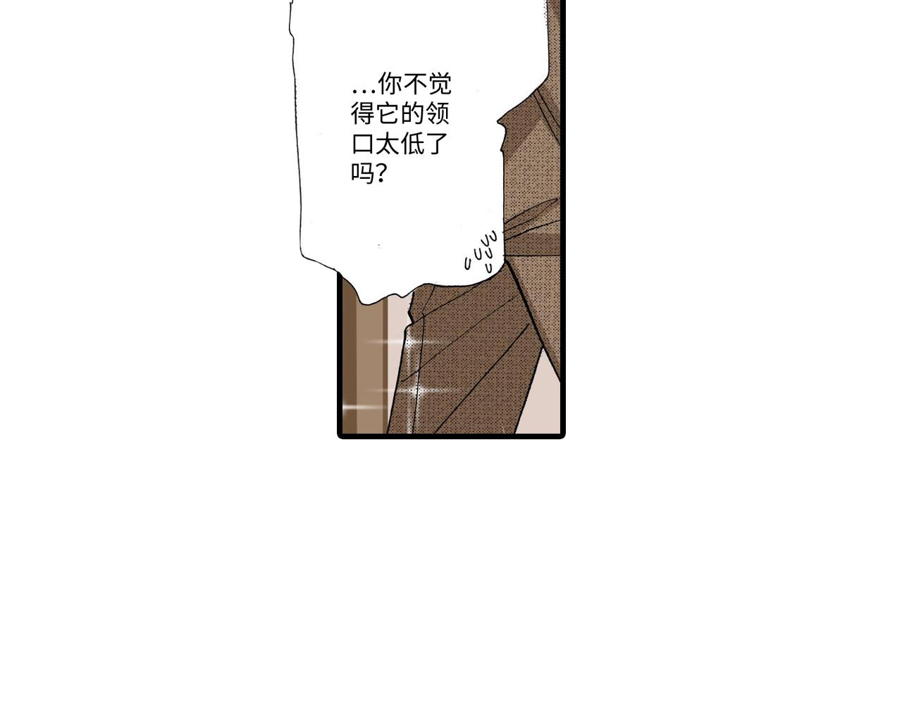 《伴娘瘦身记》第19话 第40页