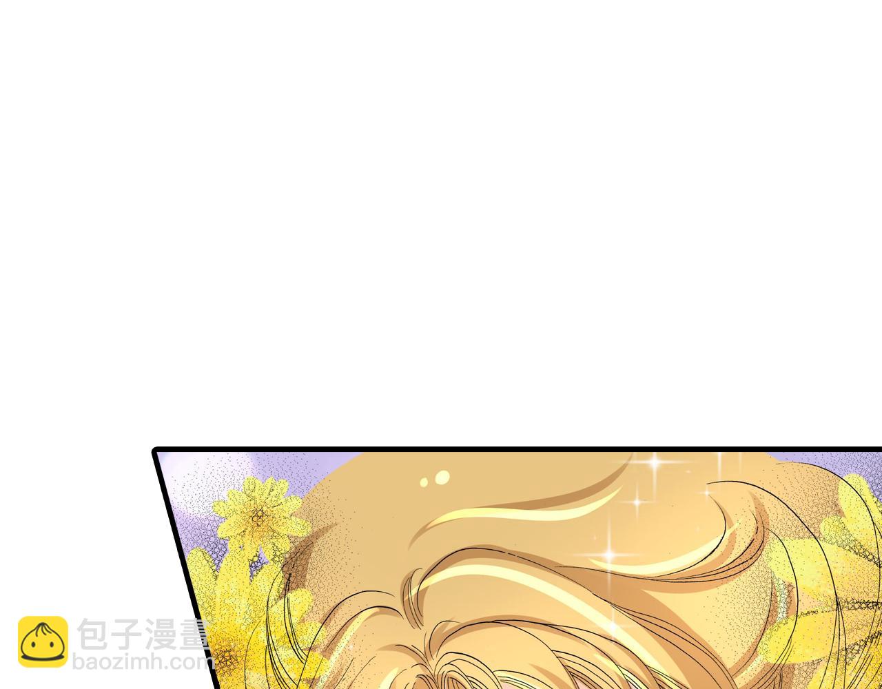 《伴娘瘦身记》第19话 第45页