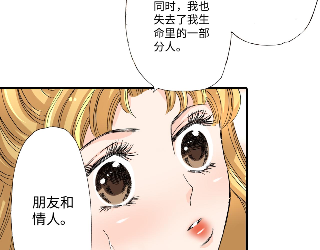 《伴娘瘦身记》第21话 第11页