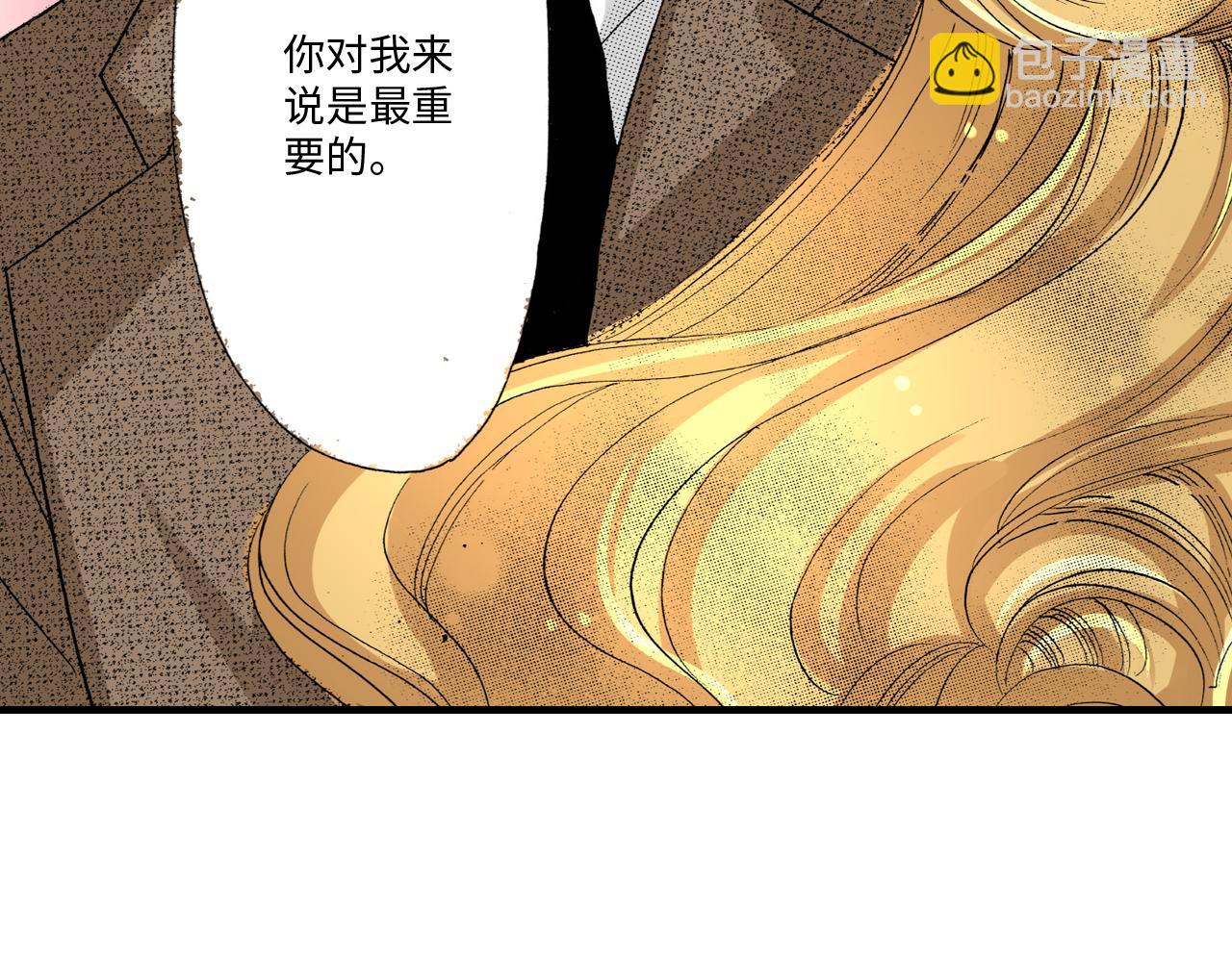 《伴娘瘦身记》第21话 第28页