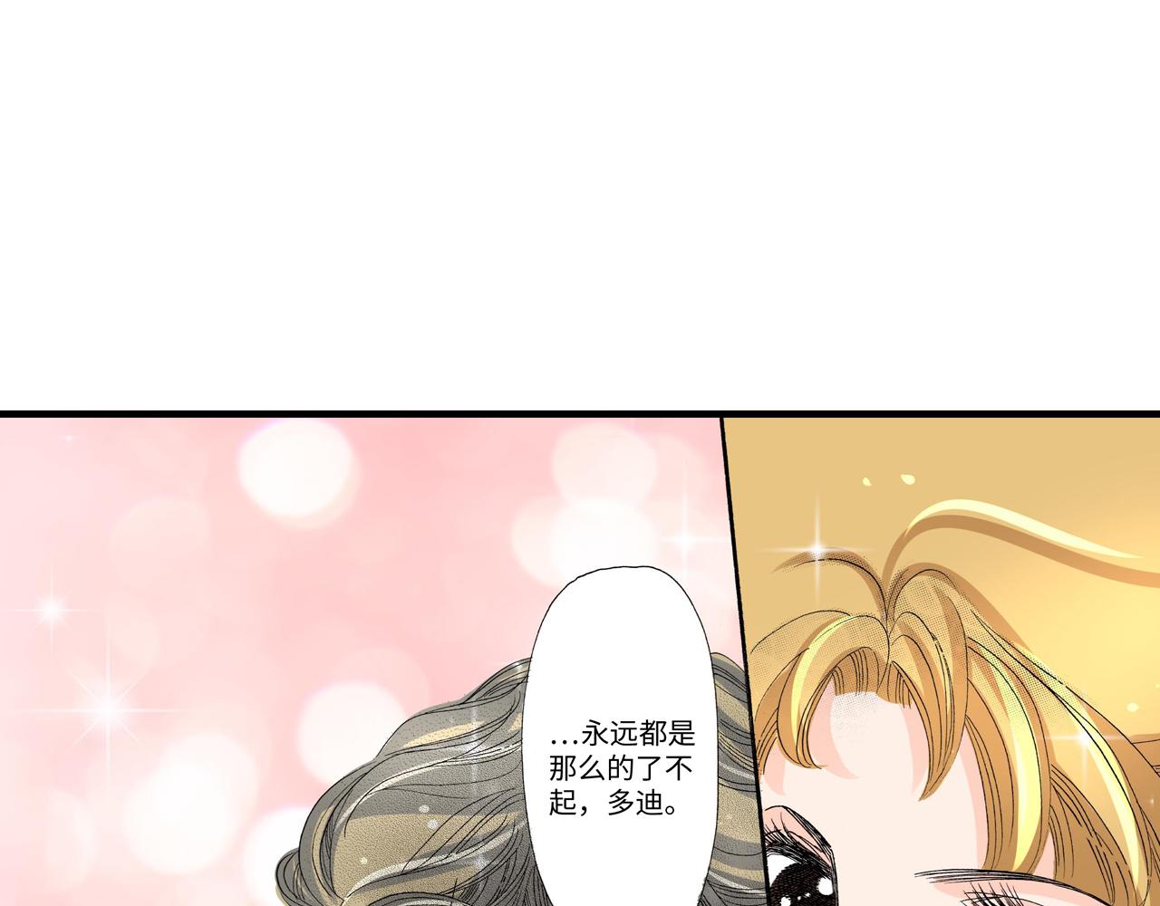 《伴娘瘦身记》第22话 第10页