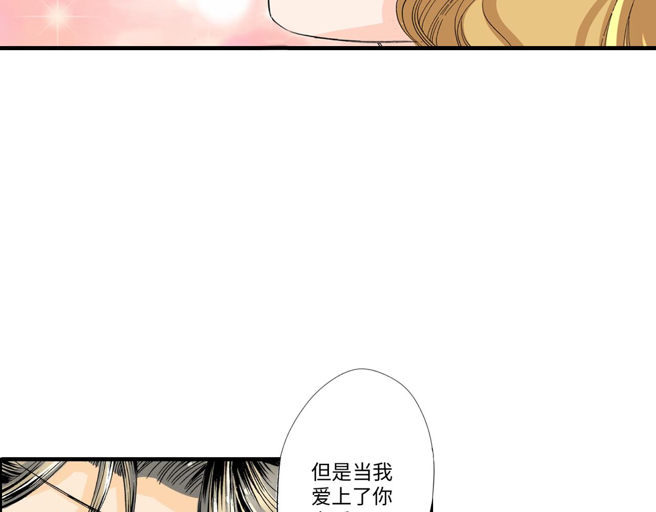 《伴娘瘦身记》第22话 第2页