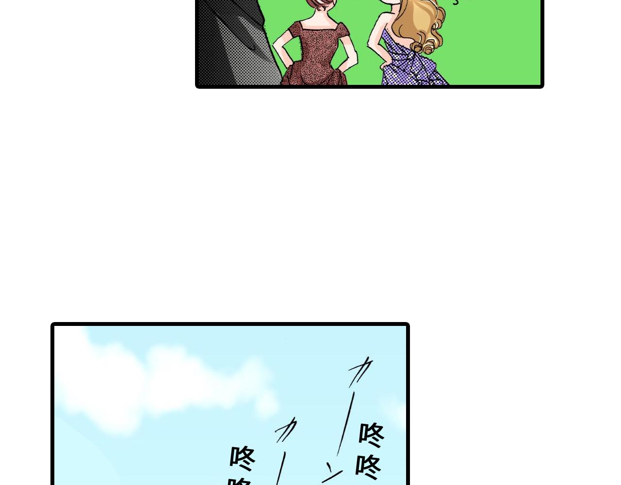 《伴娘瘦身记》第22话 第39页