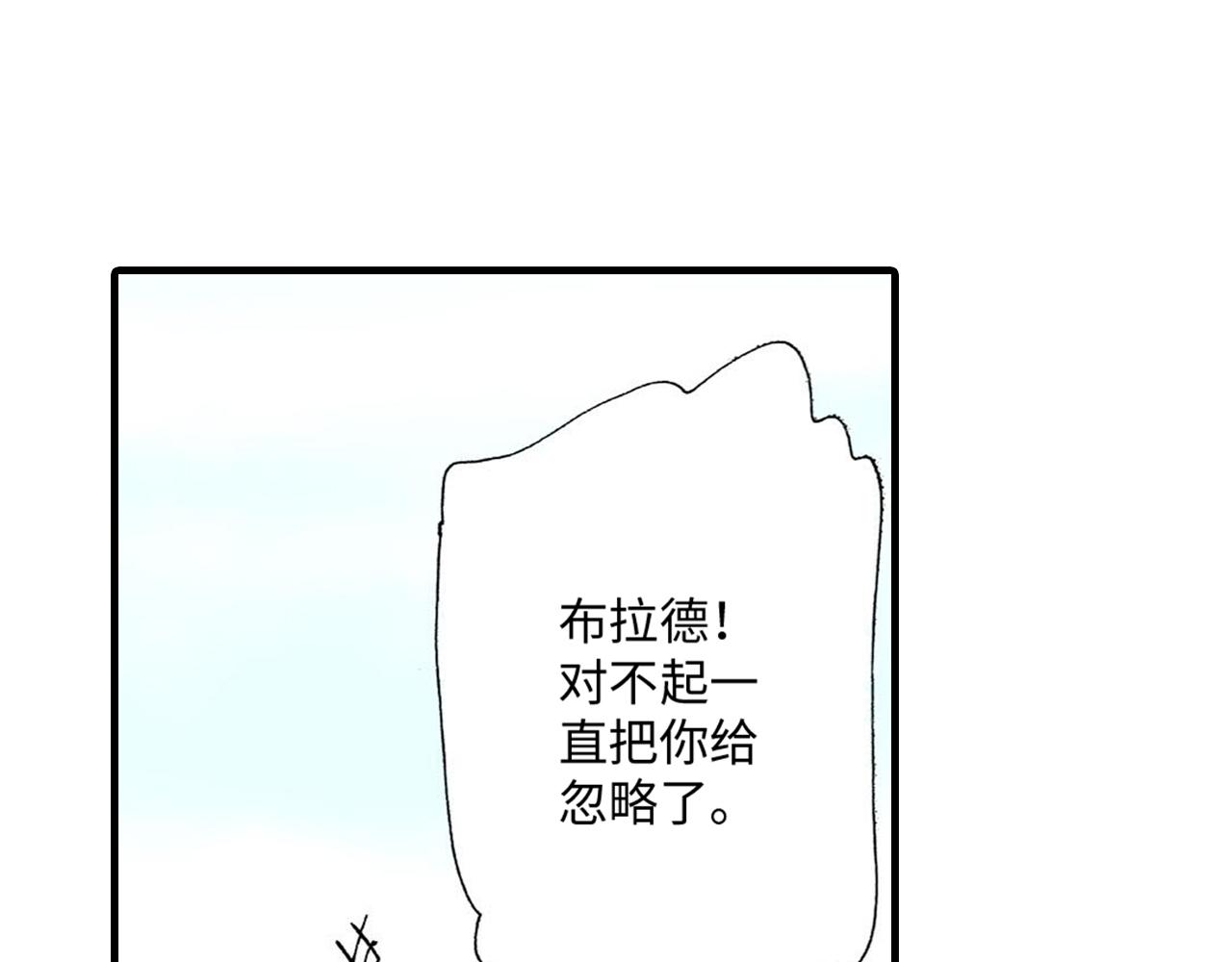 《伴娘瘦身记》第22话 第47页