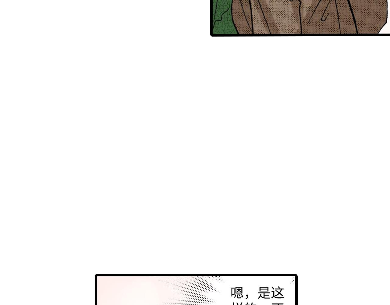 《伴娘瘦身记》第22话 第7页