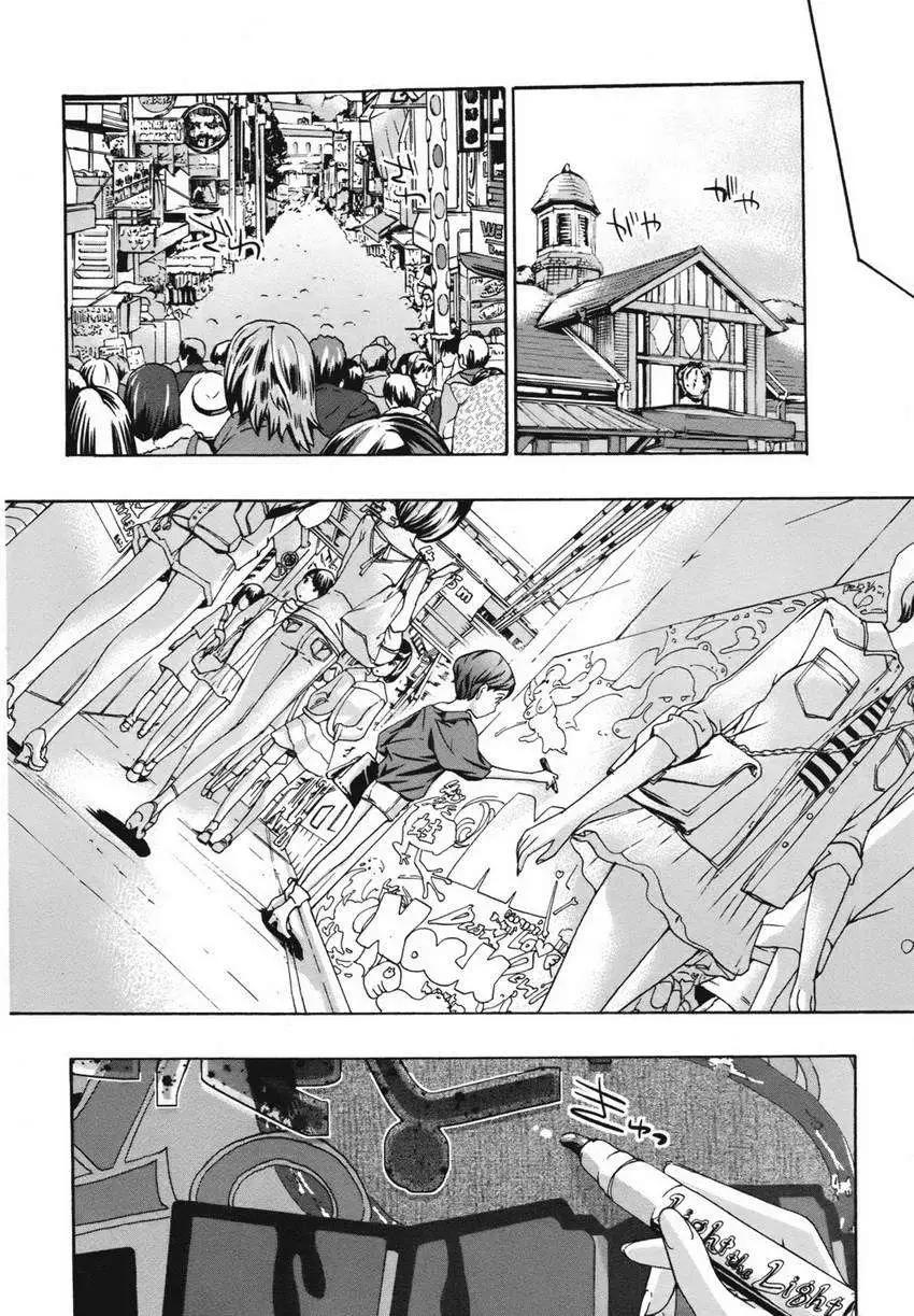 《15岁》第05回 第13页