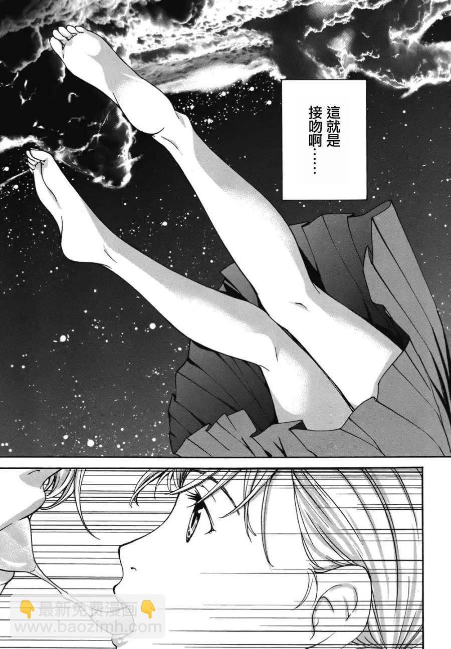 《15岁》第06回 第27页