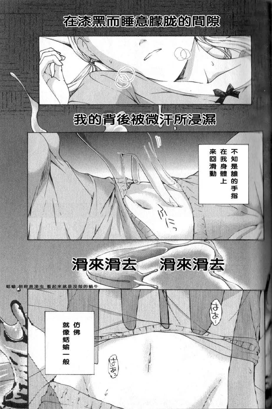 《15岁》第11回 第1页